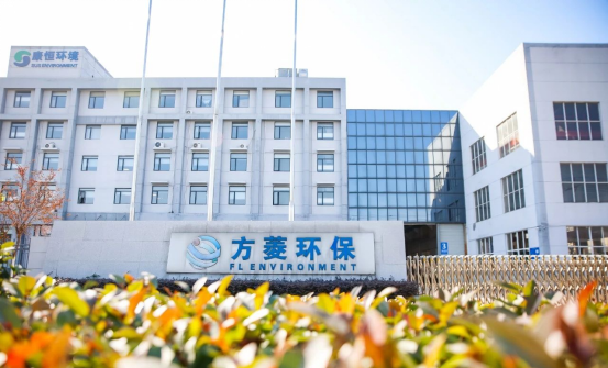 博革助力方菱環(huán)保精益與目視化改善，開啟卓越之路