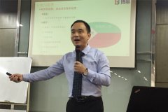 【公司動(dòng)態(tài)】金牌班組長(zhǎng)系列培訓(xùn)第三期正式開(kāi)啟！